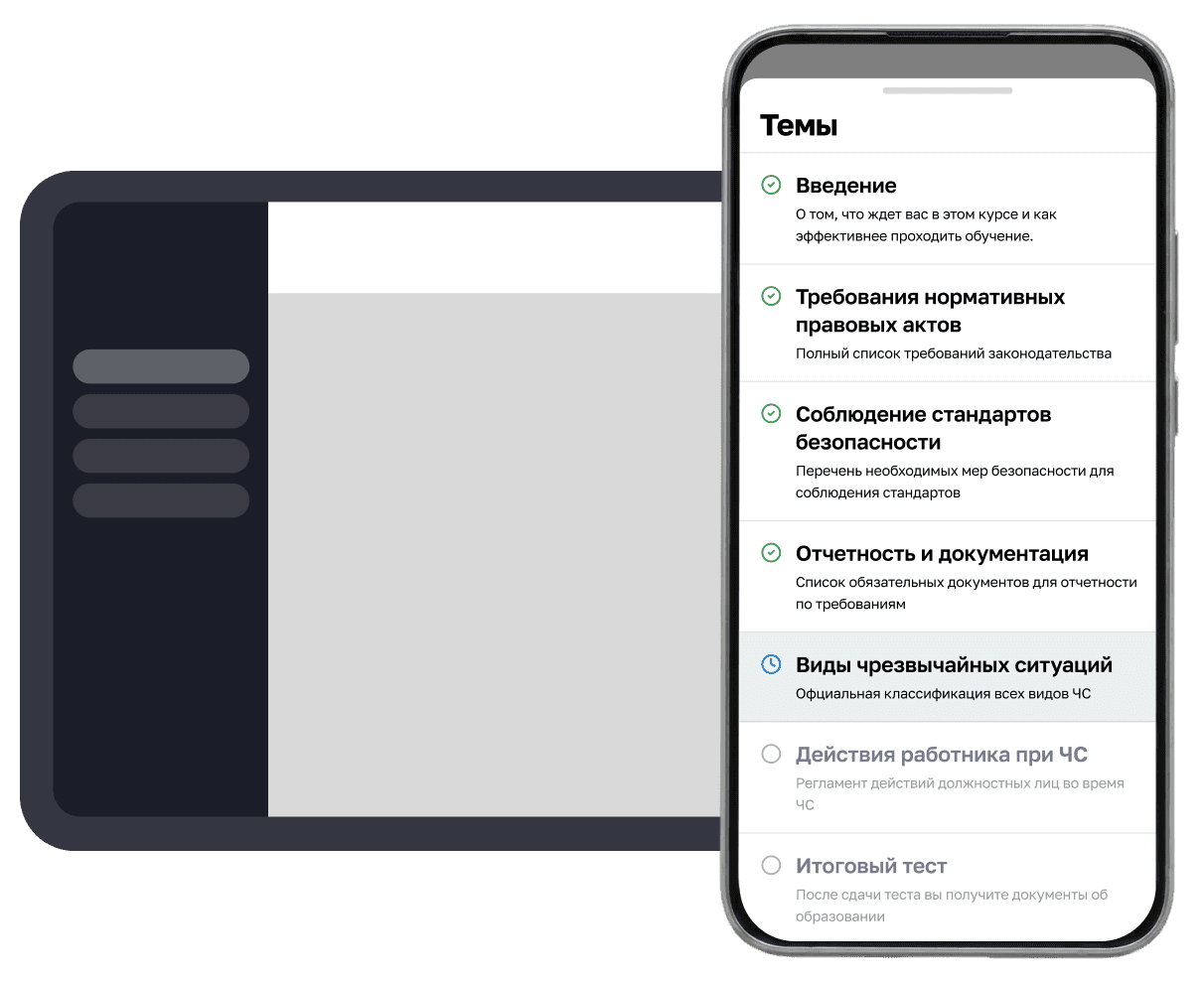 Иллюстрация процесса обучения