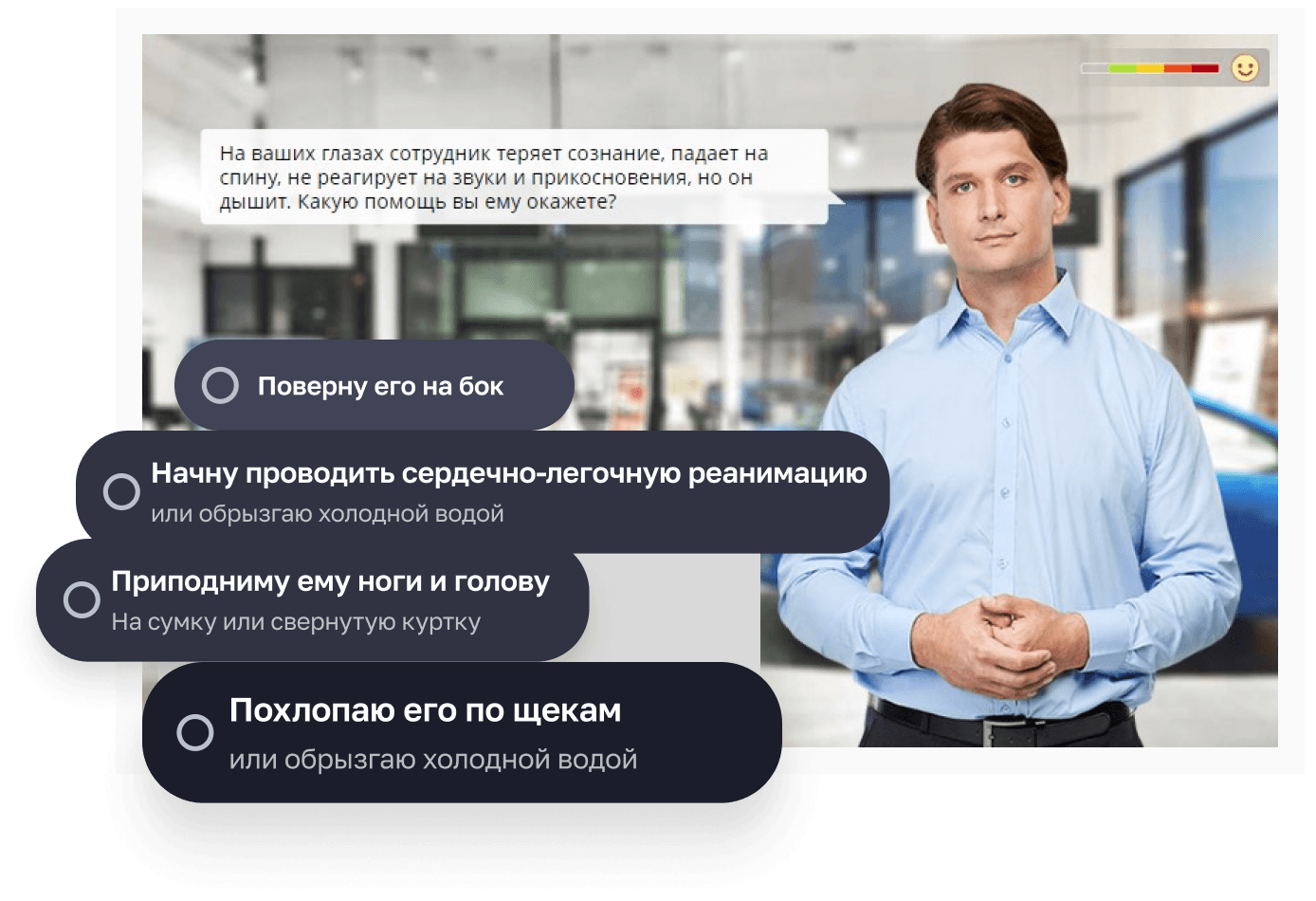 Иллюстрация шага 2