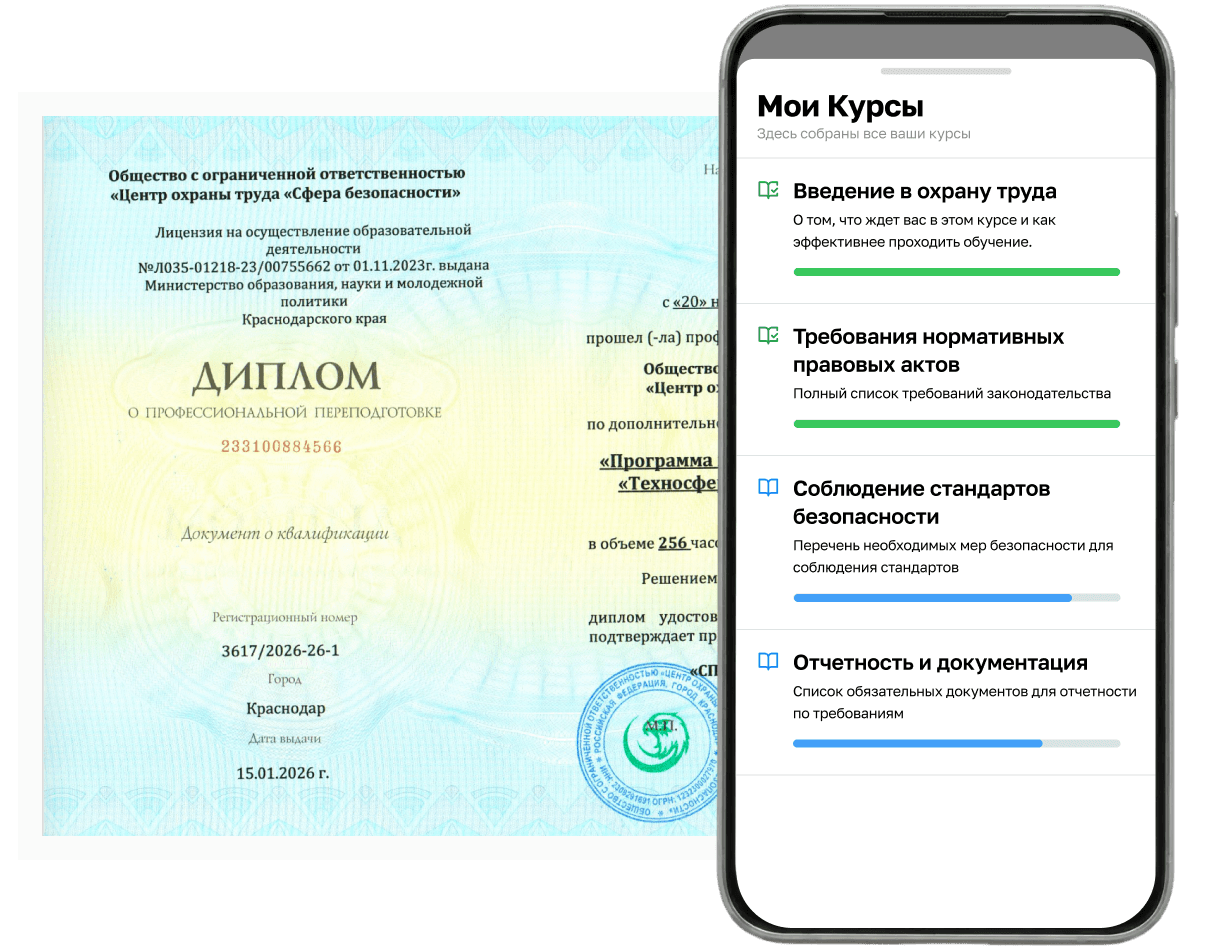Иллюстрация шага 4