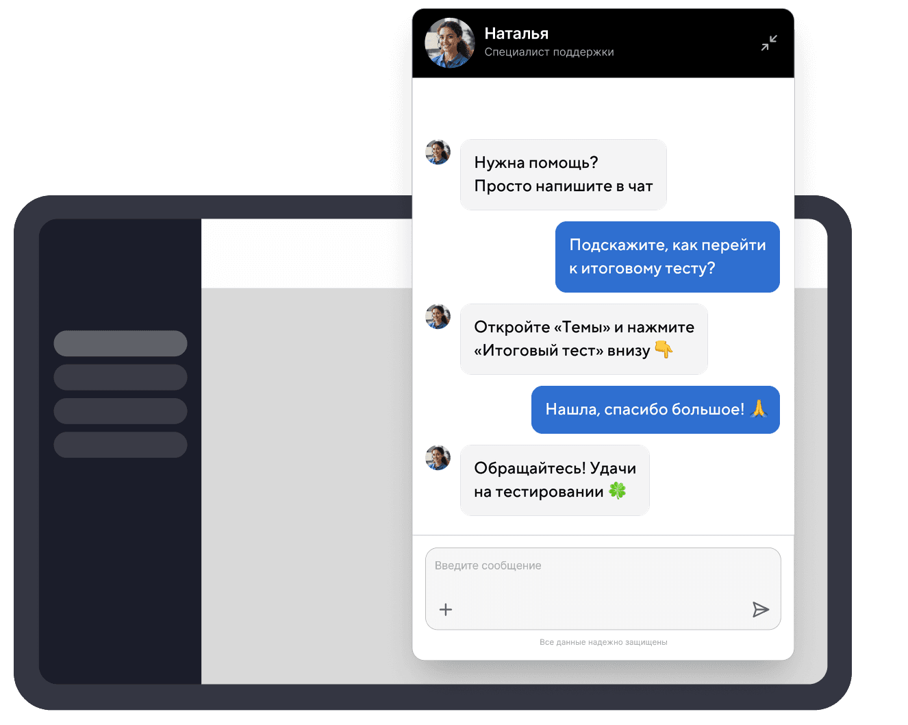 Иллюстрация шага 3